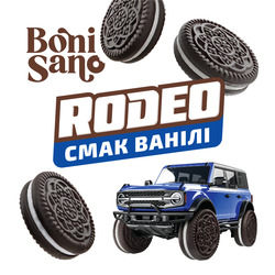 Заявка на торговельну марку № m202518208: смак ванілі; boni sano rodeo