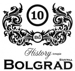 Свідоцтво торговельну марку № 189425 (заявка m201311375): 10; bg; history; bolgrad; бг; історія; болград