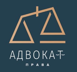 Заявка на торговельну марку № m202419158: адвокат права