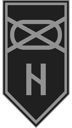 Заявка на торговельну марку № m202523747: н; h