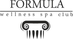 Заявка на торговельну марку № m202408517: formula wellness spa club