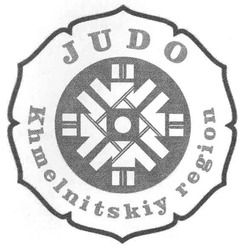 Свідоцтво торговельну марку № 97135 (заявка m200706066): judo; khmelnitskiy region