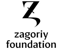 Свідоцтво торговельну марку № 304657 (заявка m201927050): zagoriy foundation