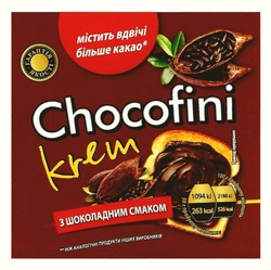 Свідоцтво торговельну марку № 259062 (заявка m201715518): chocofini krem; гарантія якості; містить вдвічі більше какао; з шоколадним смаком