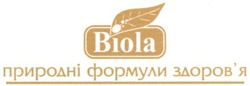 Свідоцтво торговельну марку № 221548 (заявка m201507371): biola; природна формула здоров'я; здоровя
