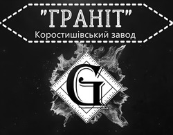 Заявка на торговельну марку № m202406773: g; граніт коростишівський завод