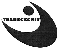 Заявка на торговельну марку № m200804307: телевсесвіт