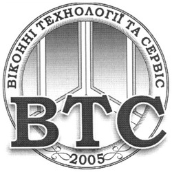 Свідоцтво торговельну марку № 141463 (заявка m201009457): віконні технології та сервіс втс 2005; btc; cepbic; bikohhi