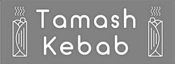 Свідоцтво торговельну марку № 288222 (заявка m201826617): tamash kebab