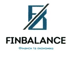 Свідоцтво торговельну марку № 299435 (заявка m201914527): finbalance; fb; фінанси та економіка