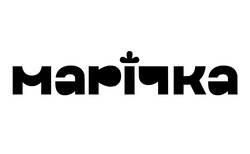 Заявка на торговельну марку № m202511226: марічка