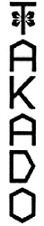 Свідоцтво торговельну марку № 181485 (заявка m201218871): такадо; takado