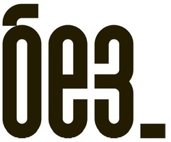 Свідоцтво торговельну марку № 330723 (заявка m202109080): без.