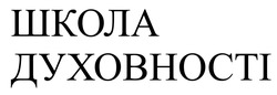 Заявка на торговельну марку № m202423338