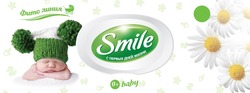 Свідоцтво торговельну марку № 224145 (заявка m201510501): smile; baby; фито линия; первых; дней; жизни
