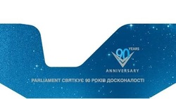 Свідоцтво торговельну марку № 332966 (заявка m202111125): 90 years; anniversary; parliament; святкує 90 років досконалості