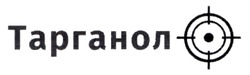 Заявка на торговельну марку № m202518782: тарганол