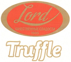Свідоцтво торговельну марку № 169758 (заявка m201207122): lord; 1995; truffle; качественные сладости