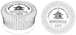 Свідоцтво торговельну марку № 164203 (заявка m201211949): моршинська; природна мінеральна вода; 1879