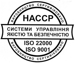 Заявка на торговельну марку № m201400264: насср; виробництво сертифіковано; системи управління якістю та безпечністю; iso 22000; iso 9001