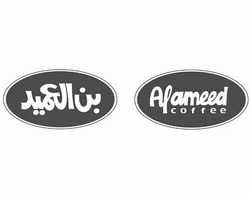 Заявка на торговельну марку № m202518186: alameed coffee; afameed coffee