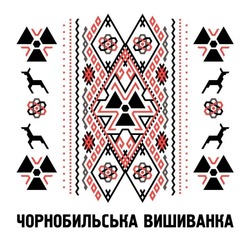 Свідоцтво торговельну марку № 312373 (заявка m202004398): чорнобильська вишиванка