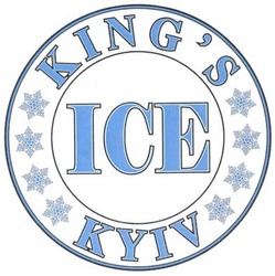 Свідоцтво торговельну марку № 190478 (заявка m201403114): king's kyiv; kings; ice