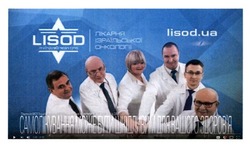 Заявка на торговельну марку № m201729836: lisod.ua; lisod ua; лікарня ізраїльської онкології