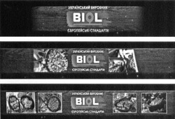 Заявка на торговельну марку № m201830656: biol; український виробник; європейські стандарти