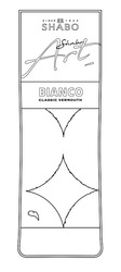 Свідоцтво торговельну марку № 307226 (заявка m201923251): ее; since 1822; ee; shabo art; bianco classic vermount