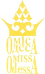 Свідоцтво торговельну марку № 74823 (заявка m200512630): міс одеса; mic; miss odessa