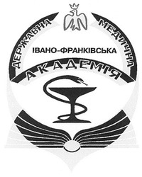 Свідоцтво торговельну марку № 48370 (заявка 2003043733): державна; медична; академія; івано-франківська