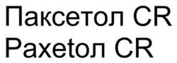 Заявка на торговельну марку № m202609462