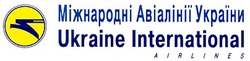 Свідоцтво торговельну марку № 56554 (заявка 2003010291): ukraine international; airlines; міжнародні авіалінії україни