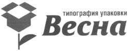 Свідоцтво торговельну марку № 140399 (заявка m201003228): типография упаковки весна; becha