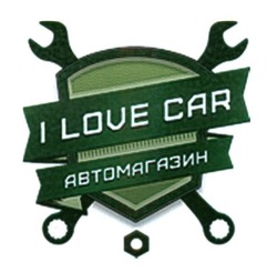 Заявка на торговельну марку № m201702499: автомагазин; i love car