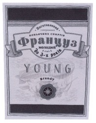 Свідоцтво торговельну марку № 235601 (заявка m201606188): француз; молодий; до 3-х років; виготовлений з витриманих коньячних спиртів; young; brandy