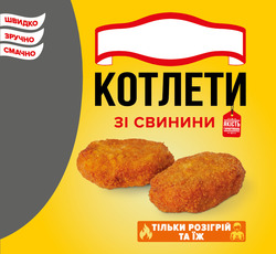 Заявка на торговельну марку № m202523878