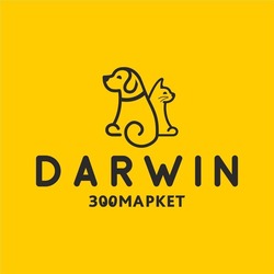 Заявка на торговельну марку № m202207971: darwin; зоомаркет