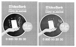Заявка на торговельну марку № m201802323: ideabank; idea bank; card blanche; ідеальна кредитна картка