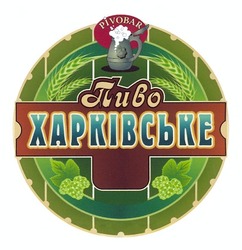 Свідоцтво торговельну марку № 163549 (заявка m201120667): пиво харківське; pivobar