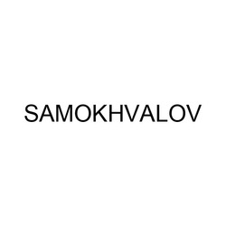 Заявка на торговельну марку № m202520451: samokhvalov