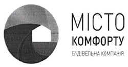 Заявка на торговельну марку № m201808847: місто комфорту; будівельна компанія