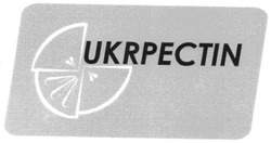 Свідоцтво торговельну марку № 66381 (заявка 20041213897): ukrpectin