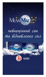 Заявка на торговельну марку № m202600246