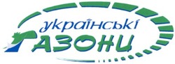 Свідоцтво торговельну марку № 61280 (заявка 20040808615): українські; газони