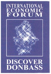 Свідоцтво торговельну марку № 115196 (заявка m200813049): international economic forum; discover donbass