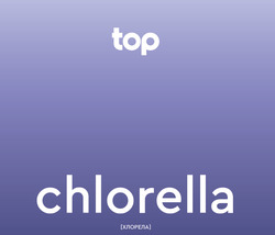 Заявка на торговельну марку № m202522584: []; [хлорела]; chlorella; top