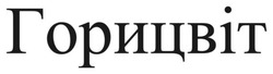 Заявка на торговельну марку № m202605835