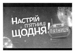 Заявка на торговельну марку № m202609128